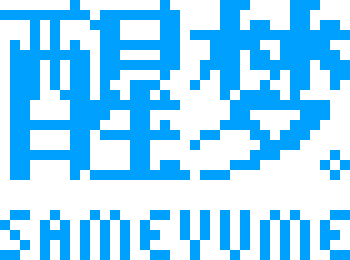 Sameyume